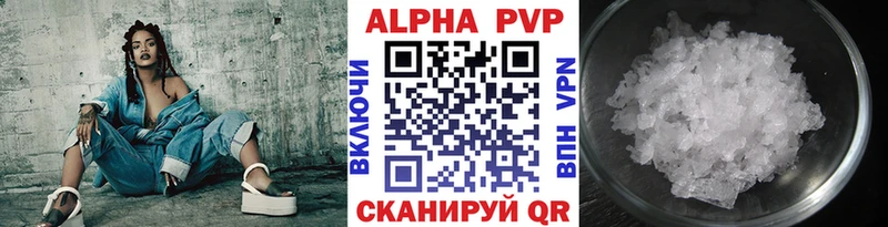 продажа наркотиков  Полярные Зори  Alpha PVP СК 