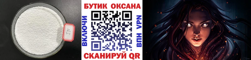 Бутират оксибутират  Полярные Зори 