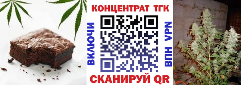 MEGA ТОР Полярные Зори Canna-Cookies марихуана