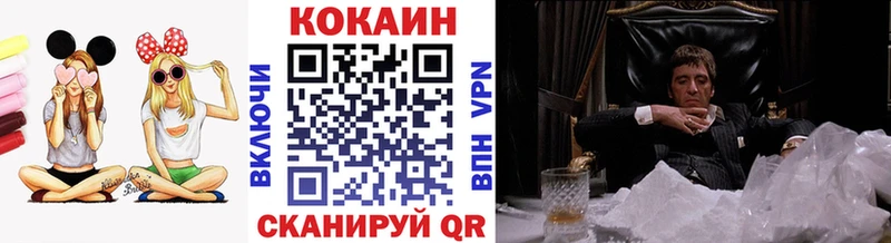 гидра маркетплейс  Полярные Зори  Cocaine Эквадор 