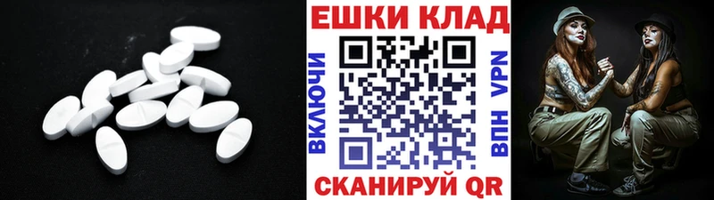 ЭКСТАЗИ 280 MDMA  Полярные Зори 