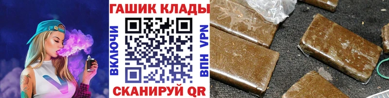 где купить наркоту  KRAKEN маркетплейс  ГАШИШ Изолятор  Полярные Зори 