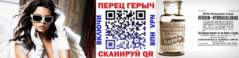 Героин VHQ  Полярные Зори 