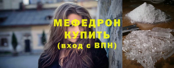 ALPHA PVP Горнозаводск