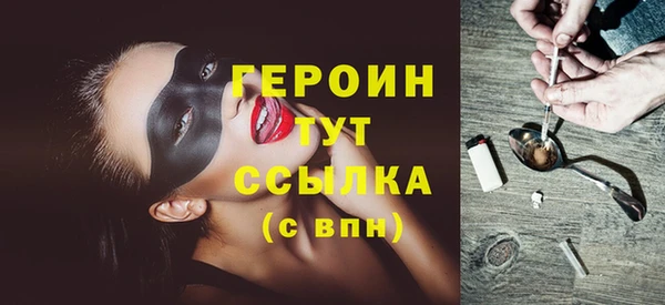 винт Горно-Алтайск