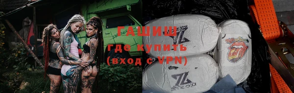 ALPHA PVP Горнозаводск