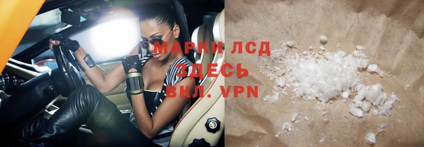 ALPHA PVP Горнозаводск