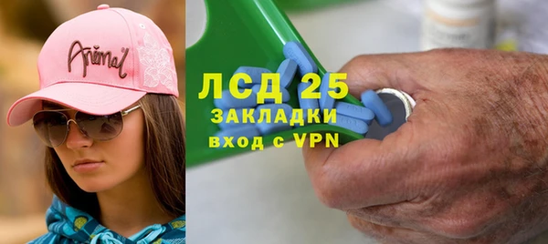меф Горняк