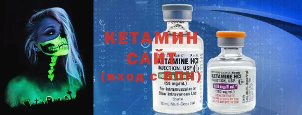 меф Горняк