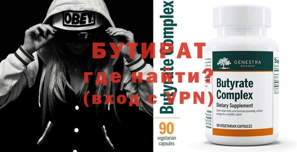 винт Горно-Алтайск