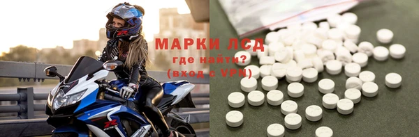 меф Горняк