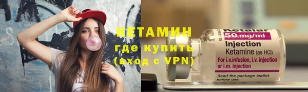 меф Горняк