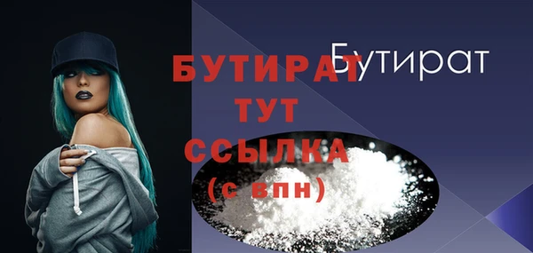 ALPHA PVP Горнозаводск