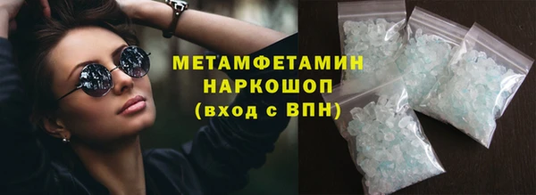 винт Горно-Алтайск