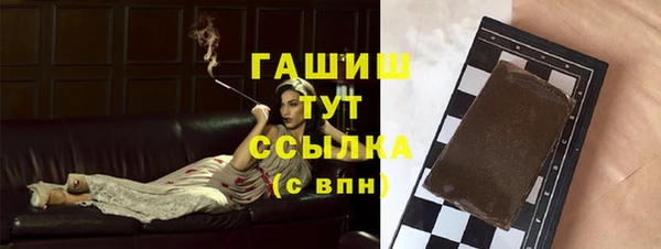 винт Горно-Алтайск