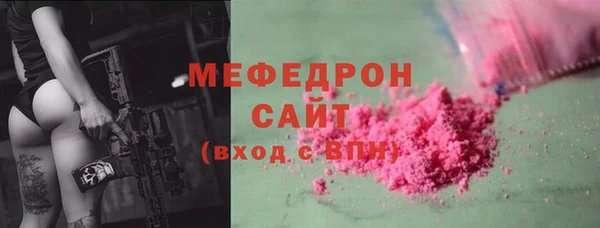 ALPHA PVP Горнозаводск