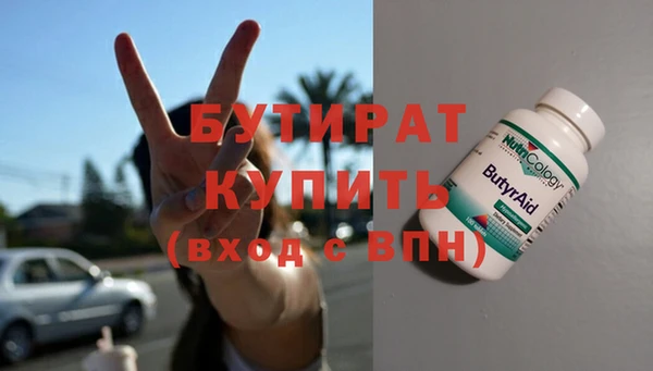 меф Горняк
