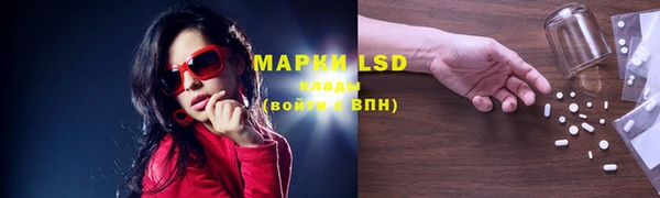 меф Горняк