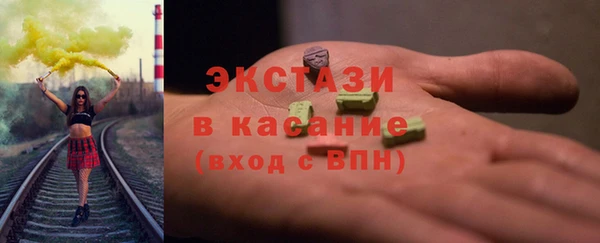 меф Горняк
