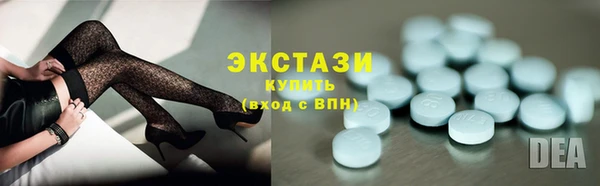 винт Горно-Алтайск