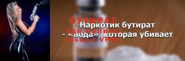 винт Горно-Алтайск