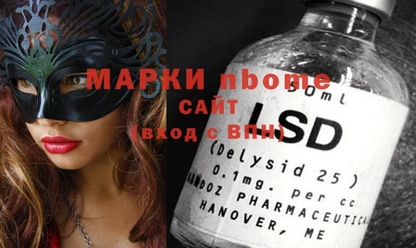 меф Горняк