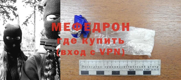 винт Горно-Алтайск