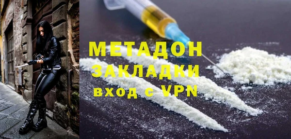 меф Горняк