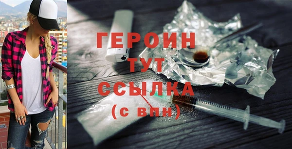 ALPHA PVP Горнозаводск