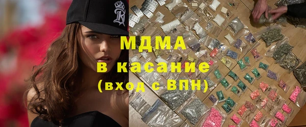 винт Горно-Алтайск