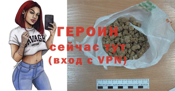 ALPHA PVP Горнозаводск