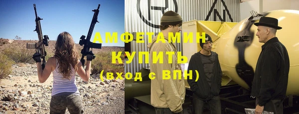 меф Горняк