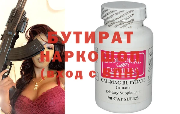 ALPHA PVP Горнозаводск