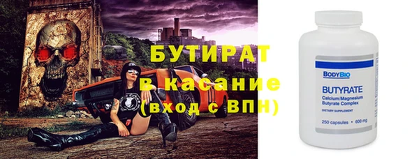 синтетический гашиш Тутаев