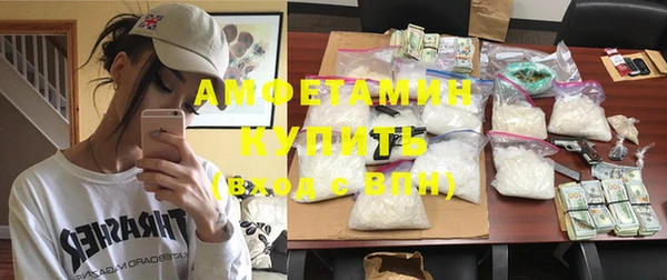 ALPHA PVP Горнозаводск