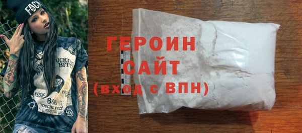 меф Горняк