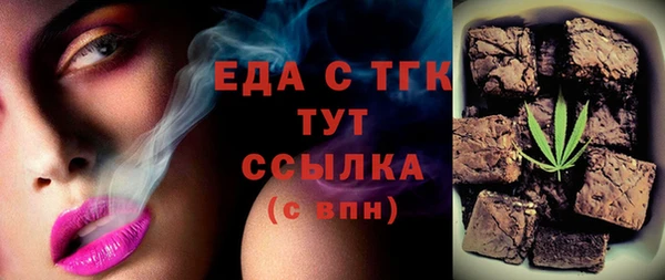 винт Горно-Алтайск