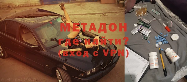 меф Горняк