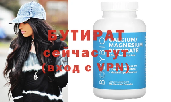 ALPHA PVP Горнозаводск