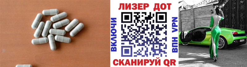 Лсд 25 экстази кислота ОМГ ОМГ вход Полярные Зори купить закладку