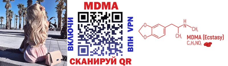 купить наркотики сайты  Полярные Зори  hydra онион  МДМА crystal 