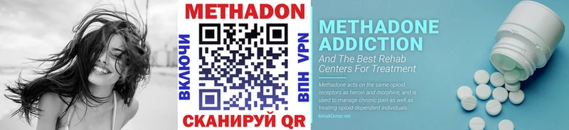 купить закладку  Полярные Зори  mega ТОР  Метадон белоснежный 