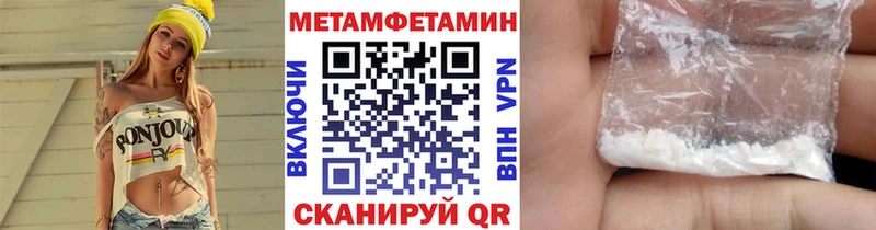 Метамфетамин винт  Полярные Зори 