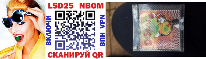 наркотики  сайты даркнета формула  Марки 25I-NBOMe 1,5мг  Полярные Зори 