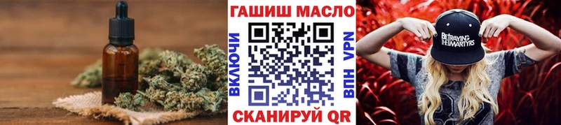 Дистиллят ТГК Wax  Полярные Зори 