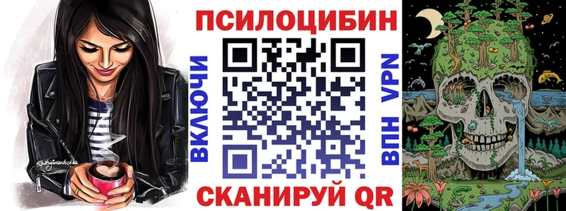 Псилоцибиновые грибы MAGIC MUSHROOMS  Полярные Зори 